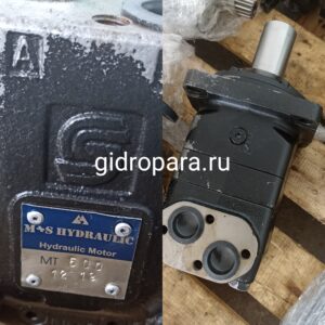 Гидромотор M+S HYDRAULIC MT500